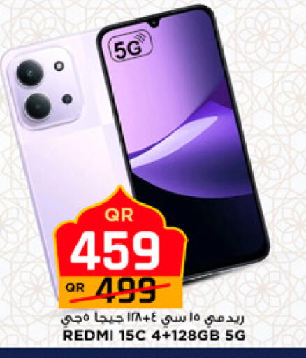 available at Marza Hypermarket in Qatar - Umm Salal