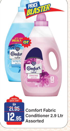 available at الأسواق هايبرماركت in الإمارات العربية المتحدة , الامارات - الشارقة / عجمان