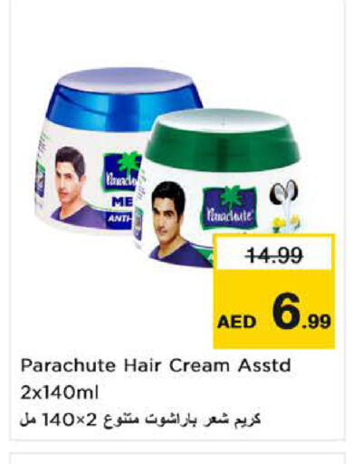 available at لاست تشانس in الإمارات العربية المتحدة , الامارات - ٱلْفُجَيْرَة‎