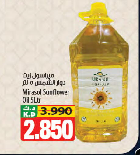 Mango available at Mango Hypermarket  in Kuwait - Kuwait City