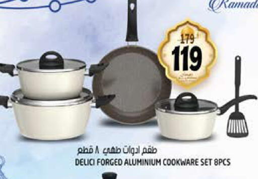 available at Hashim Hypermarket in UAE - Sharjah / Ajman