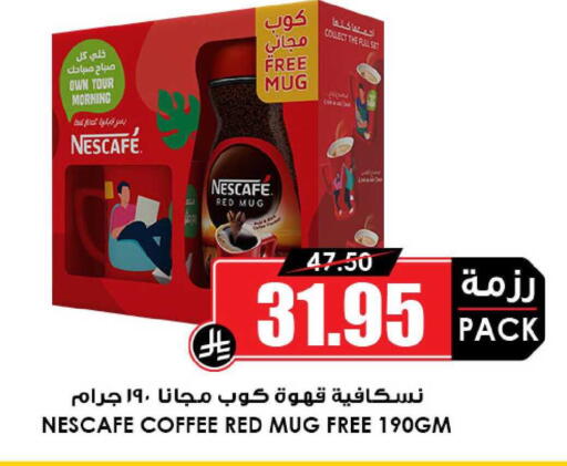 available at أسواق النخبة in مملكة العربية السعودية, السعودية, سعودية - الخبر‎