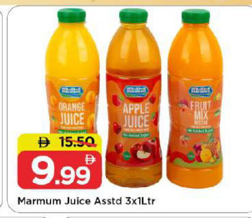 Orange Apple available at Mark & Save in UAE - Abu Dhabi