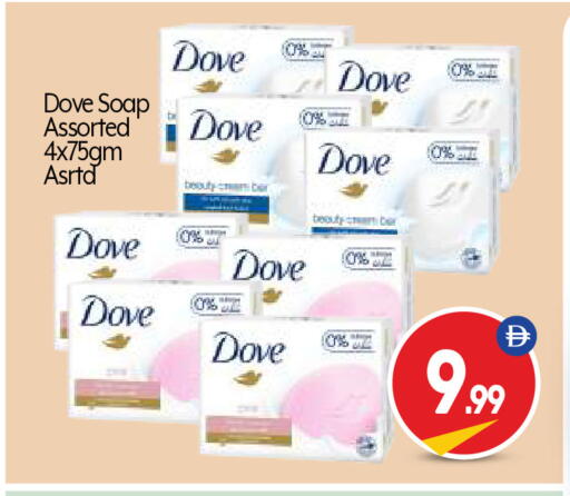 available at BIGmart in UAE - Abu Dhabi