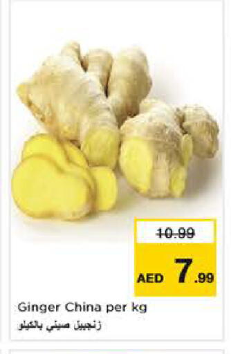 Ginger from China available at Nesto Hypermarket in UAE - Abu Dhabi
