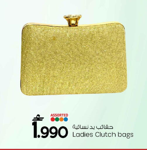available at مارك & سايف in عُمان - مسقط‎