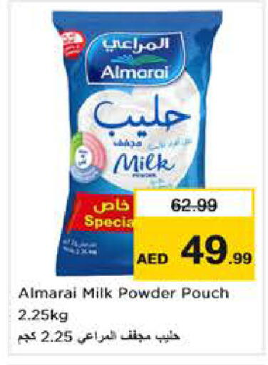 available at Nesto Hypermarket in UAE - Abu Dhabi