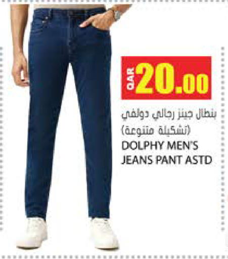 available at جراند هايبرماركت in قطر - أم صلال