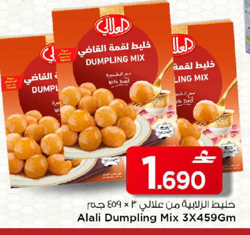 available at MARK & SAVE in Oman - Muscat
