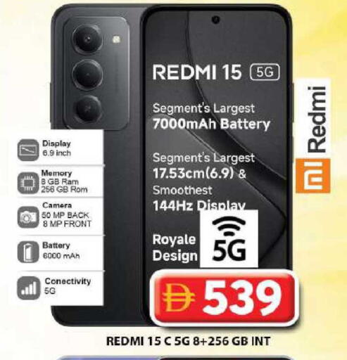 available at Grand Hyper Market in UAE - Dubai