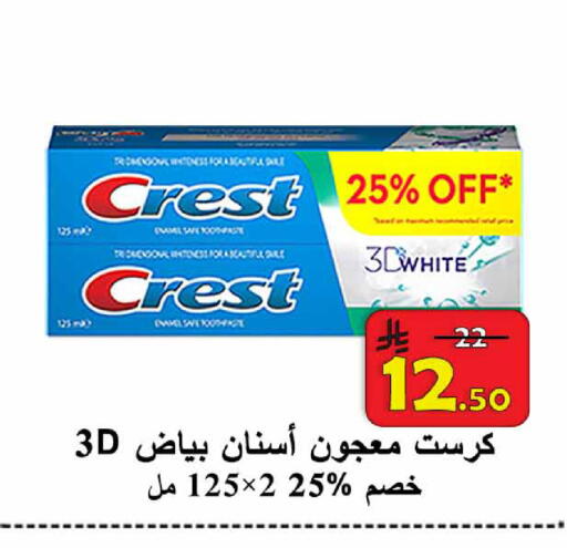 available at  Ali Sweets And Food in KSA, Saudi Arabia, Saudi - Al Hasa