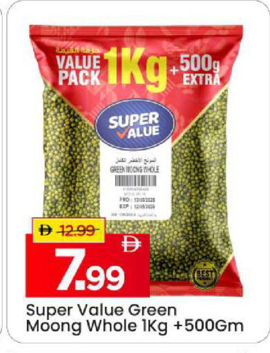 available at Mark & Save in UAE - Sharjah / Ajman