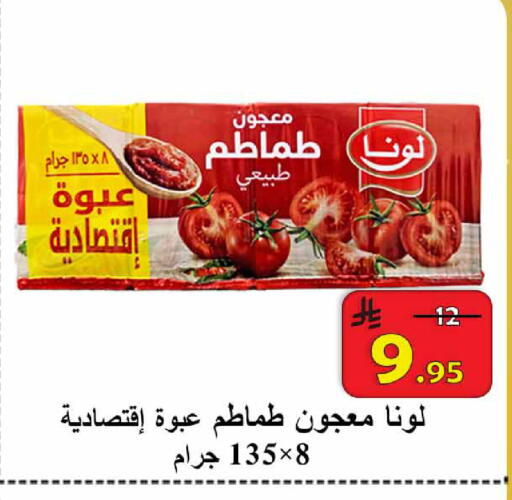 available at  Ali Sweets And Food in KSA, Saudi Arabia, Saudi - Al Hasa