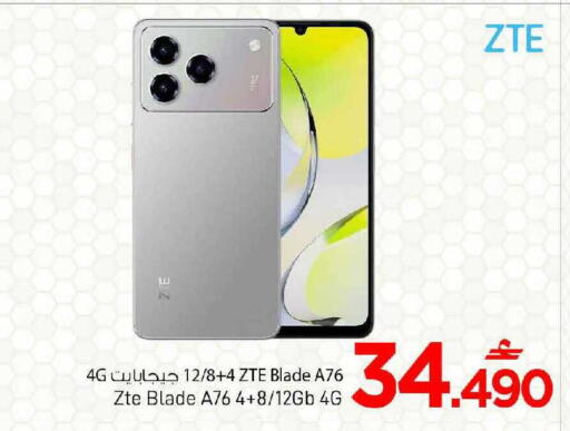 available at MARK & SAVE in Oman - Muscat