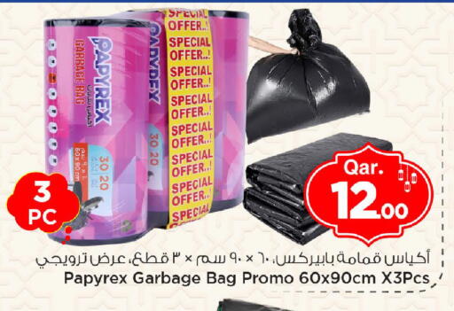 available at Mark & Save  in Qatar - Al Khor
