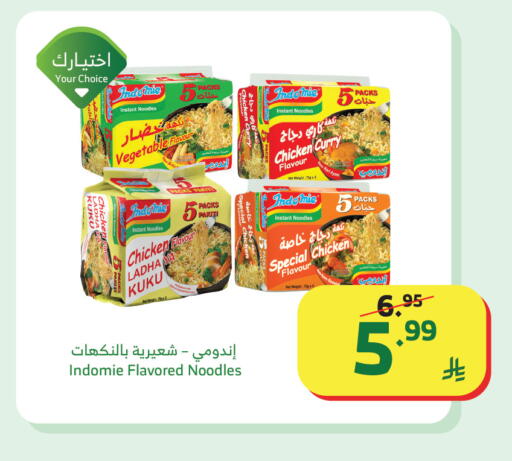 available at الراية in مملكة العربية السعودية, السعودية, سعودية - خميس مشيط