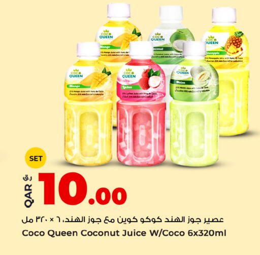 Lychee Melon Coconut available at روابي هايبرماركت in قطر - الشحانية