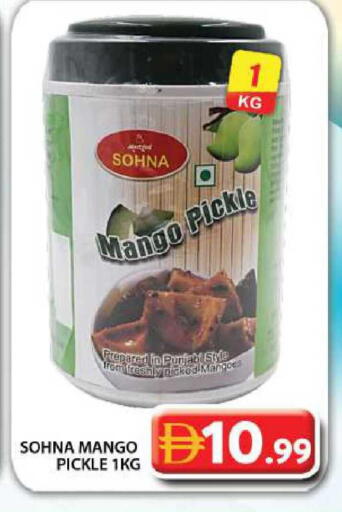 Mango available at جراند هايبر ماركت in الإمارات العربية المتحدة , الامارات - دبي