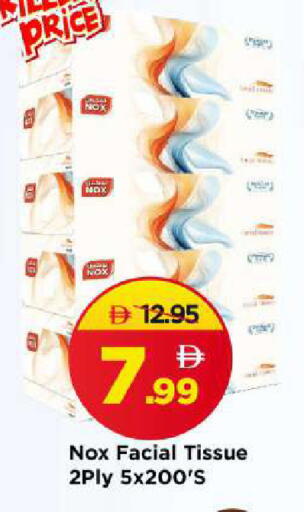 available at Mark & Save in UAE - Sharjah / Ajman