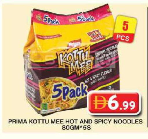 available at جراند هايبر ماركت in الإمارات العربية المتحدة , الامارات - دبي