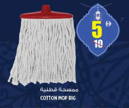 available at Hashim Hypermarket in UAE - Sharjah / Ajman