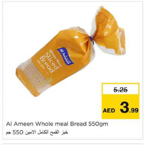 available at Nesto Hypermarket in UAE - Dubai