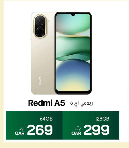 available at آر بـــي تـــك in قطر - الوكرة