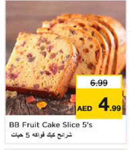available at نستو هايبرماركت in الإمارات العربية المتحدة , الامارات - أبو ظبي