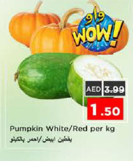 Pumpkin available at نستو هايبرماركت in الإمارات العربية المتحدة , الامارات - الشارقة / عجمان