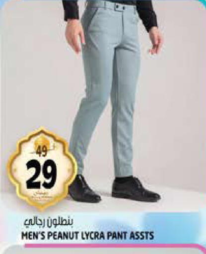 available at Hashim Hypermarket in UAE - Sharjah / Ajman