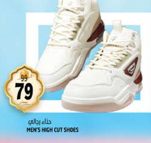 available at Hashim Hypermarket in UAE - Sharjah / Ajman