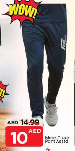 available at Mark & Save in UAE - Sharjah / Ajman