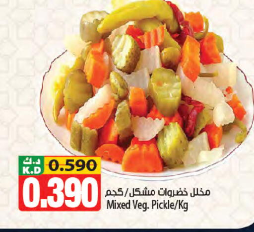 Mango available at Mango Hypermarket  in Kuwait - Kuwait City