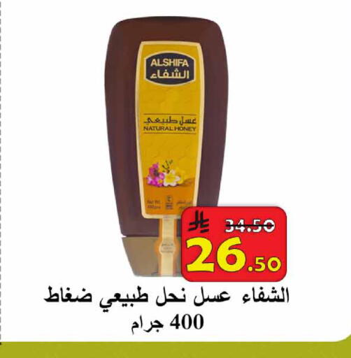 available at  Ali Sweets And Food in KSA, Saudi Arabia, Saudi - Al Hasa