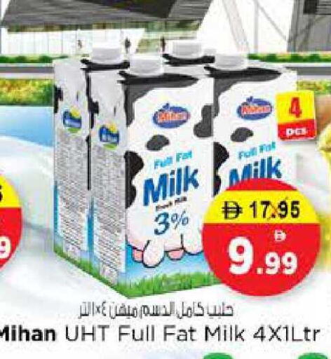 available at نستو هايبرماركت in الإمارات العربية المتحدة , الامارات - الشارقة / عجمان