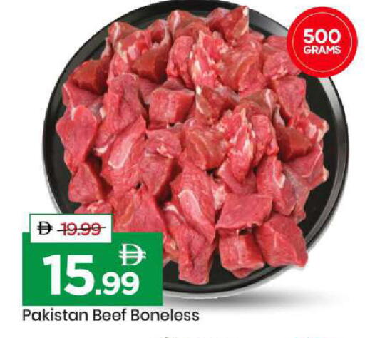 available at Mark & Save in UAE - Abu Dhabi