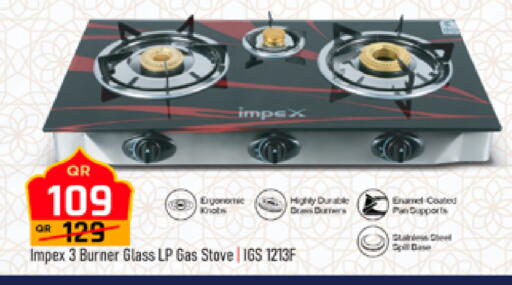 available at Marza Hypermarket in Qatar - Al Shamal