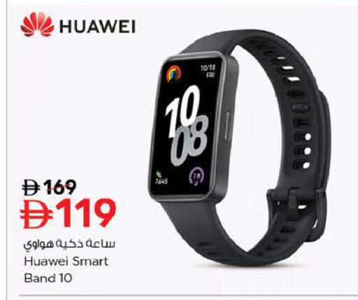 available at Nesto Hypermarket in UAE - Ras al Khaimah