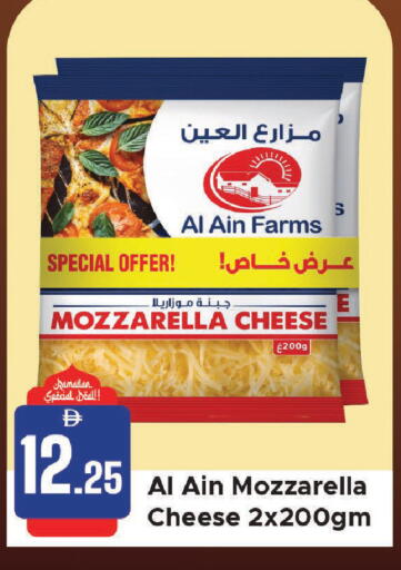 available at الأسواق هايبرماركت in الإمارات العربية المتحدة , الامارات - الشارقة / عجمان