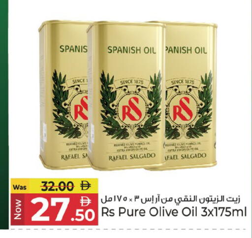 available at Kenz Hypermarket in UAE - Sharjah / Ajman