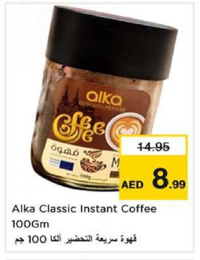 available at Nesto Hypermarket in UAE - Sharjah / Ajman