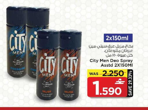 available at MARK & SAVE in Oman - Muscat