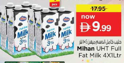 available at نستو هايبرماركت in الإمارات العربية المتحدة , الامارات - الشارقة / عجمان