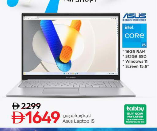 available at Nesto Hypermarket in UAE - Ras al Khaimah