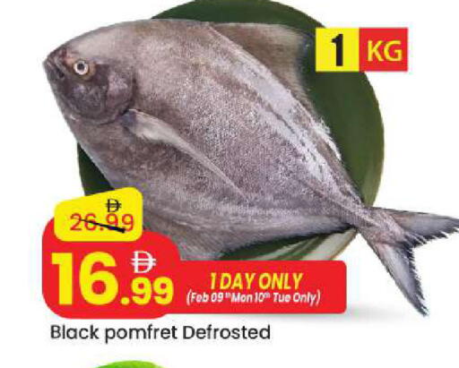 available at Mark & Save in UAE - Sharjah / Ajman