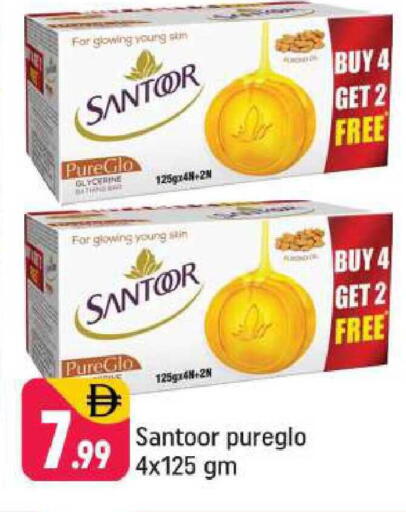 available at Shaklan  in UAE - Dubai