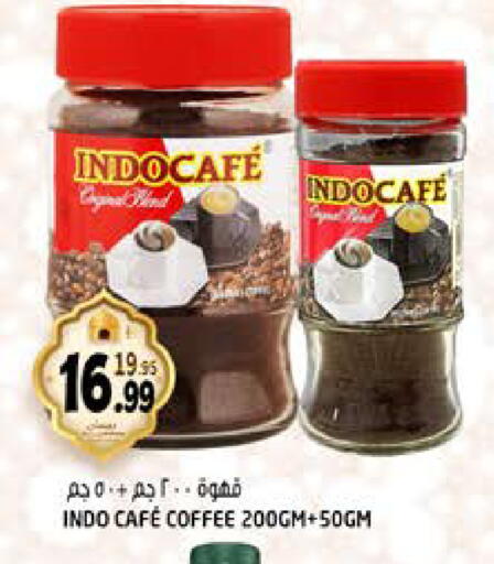 available at Hashim Hypermarket in UAE - Sharjah / Ajman