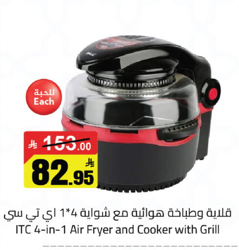 available at مخازن سوبرماركت in مملكة العربية السعودية, السعودية, سعودية - الرياض