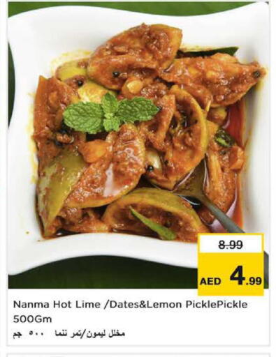 Lemon available at نستو هايبرماركت in الإمارات العربية المتحدة , الامارات - الشارقة / عجمان