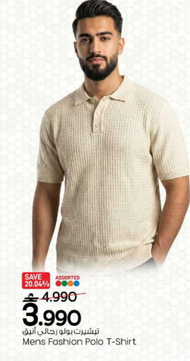 available at MARK & SAVE in Oman - Muscat